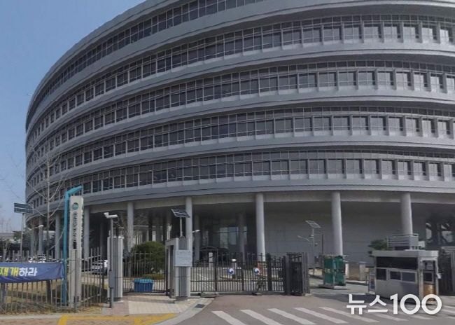 산업통상자원부