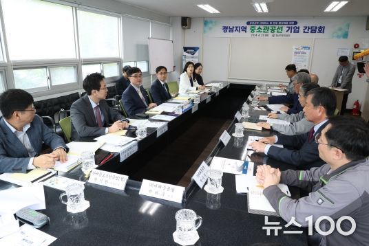 공공선박 간담회.