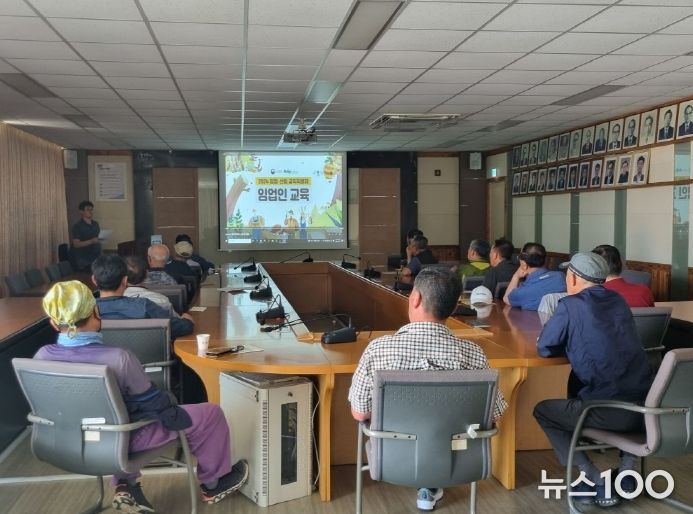 임업직불제 의무교육