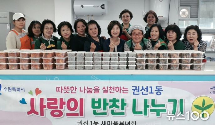 권선1동 새마을부녀회, 6월 이웃사랑 반찬 나눔 진행