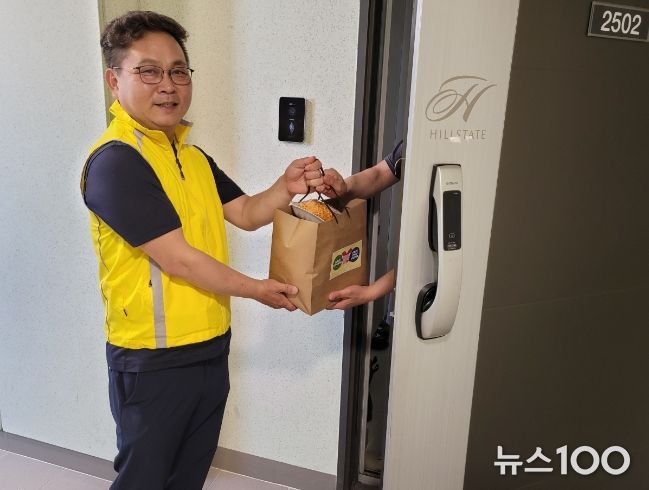 수원시 권선구 호매실동 지역사회보장협의체, 사랑의 과일꾸러미 전달