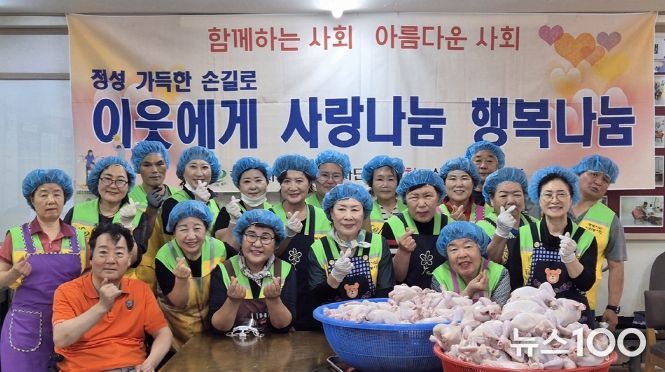 의정부시 의정부2동, (사)샘솟는공동체 행복사업지원봉사단 사랑과 영양 가득 삼계탕 나눔