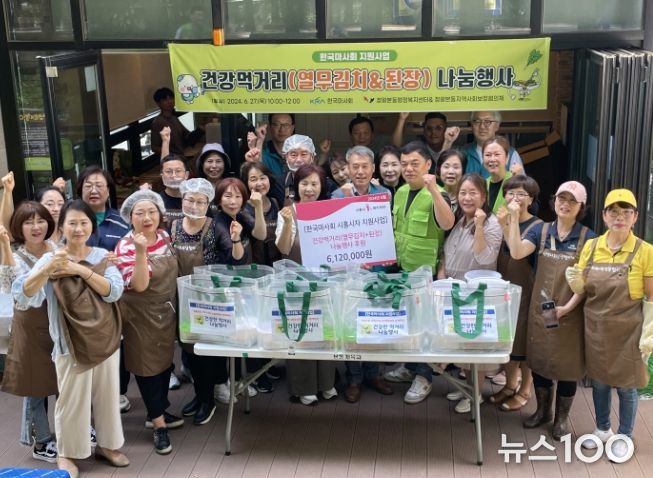 시흥시 정왕본동 지역사회보장협의체, 한국마사회 지원사업 건강 먹거리 나눔 행사 '훈훈'