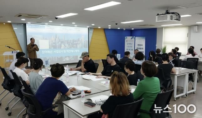 안양시, 2025년도 주민참여예산 152건 접수…검토 후 10월 확정