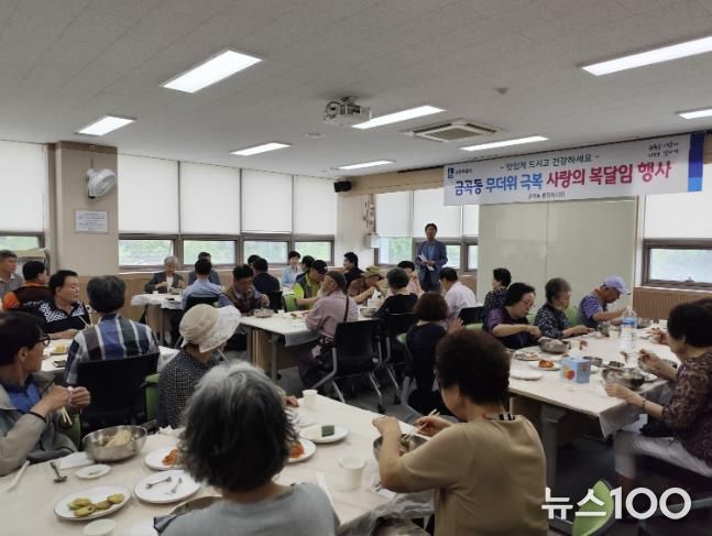 수원시 권선구 금곡동 통장협의회, 무더위 극복! 사랑의 복달임 행사 추진
