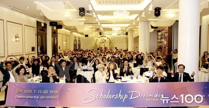 안양시 인재육성재단, ‘장학 드림데이’ 성료