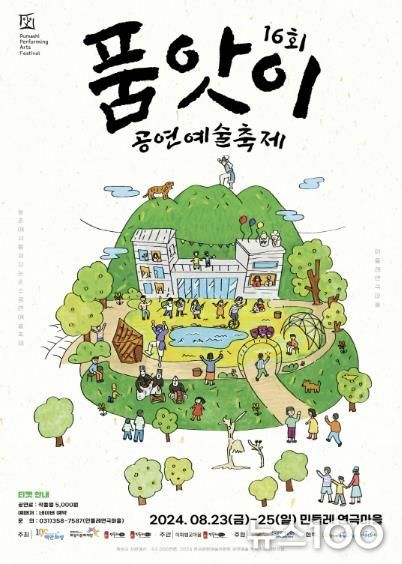 포스터