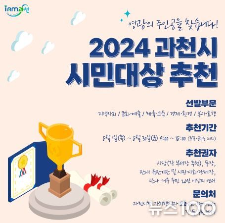 포스터
