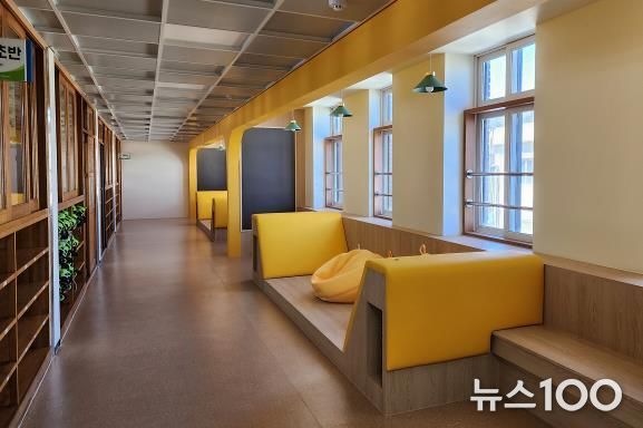 2023년 공간드림사업 조성교 사진