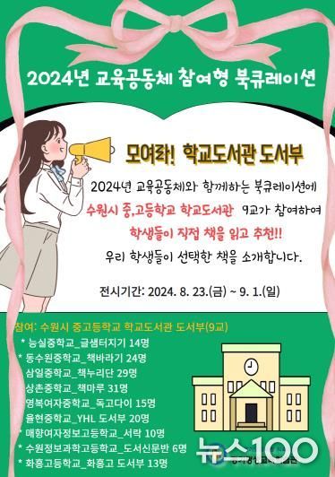 안내문
