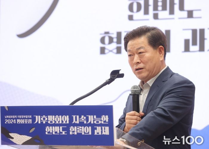 박승원 시장은 1일 국회의원회관에서 열린 ‘2024 평화포럼’ 2부 발제자로 나서 광명시의 기후위기 대응을 위한 국제 연대의 노력과 평화를 위한 협력 방향을 발표했다.