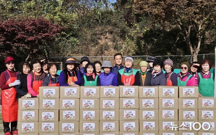 고삼면 새마을지도자·부녀회, 사랑의 김장 담그기 행사