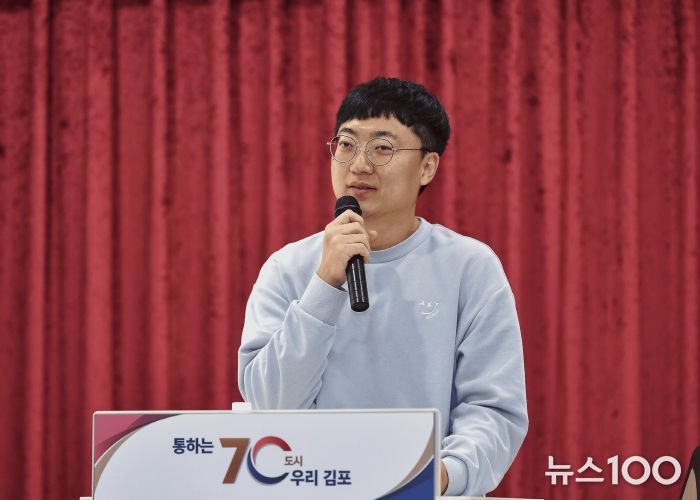 김포시, ‘충주맨’ 김선태 주무관 초청 2024년 적극행정 교육 개최