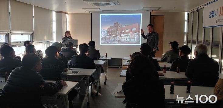 광명시는 지난 22일 철산종합사회복지관에서 상가 업소주, 건물주, 관계 공무원 등 40여 명이 참석한 가운데 ‘시청로 간판개선사업’ 주민설명회를 개최했다.