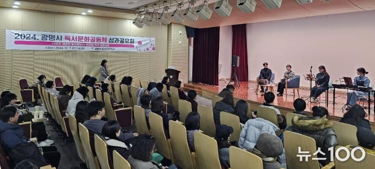 성과공유회를 진행하는 모습