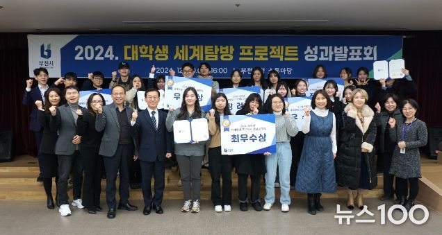 성과발표회 참가자 단체사진