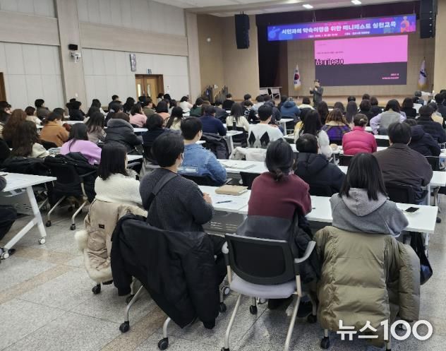 안산시, 시민과의 약속 이행을 위한 매니페스토 실천 교육 마쳐