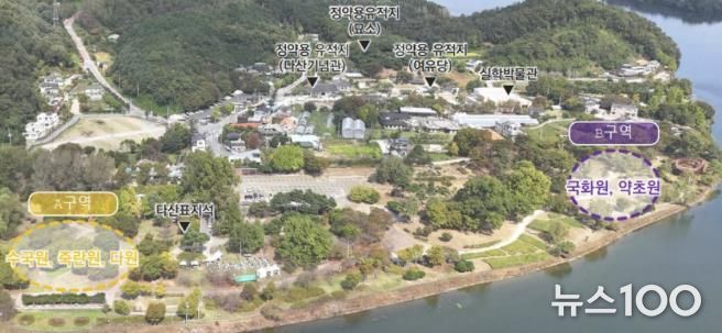 정약용정원 조성 위치도