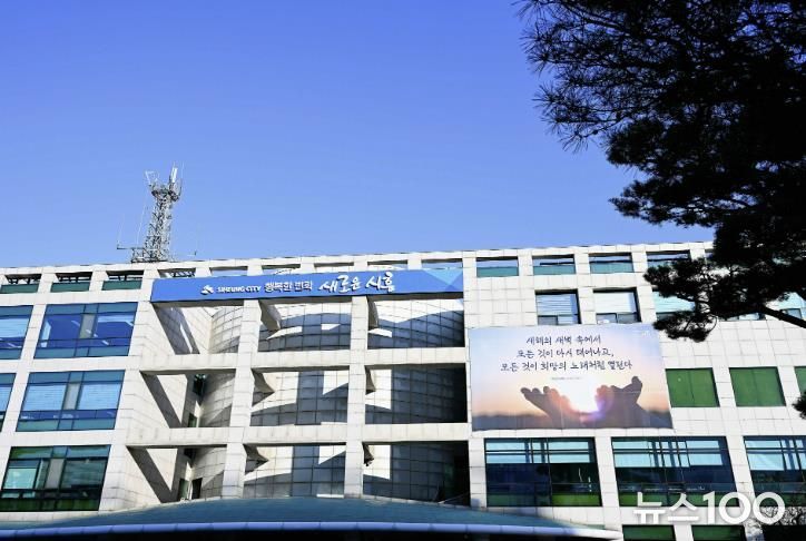 시흥시청