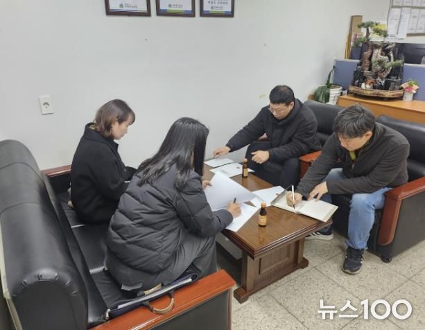 시흥시 능곡동, 2025년 제1차 '공동주택 관리사무소 방문 상담' 운영회의 진행