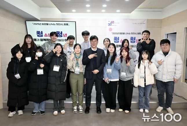 이민근 안산시장, 일동 청소년·청년과 함께하는 우리들의 이야기 진행