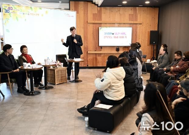 이민근 안산시장“함께하는 공직문화, 협력과 신뢰로 미래 설계”