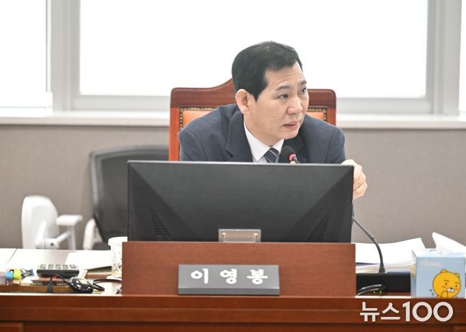 경기도의회 안전행정위원회 이영봉 의원(더불어민주당, 의정부2)