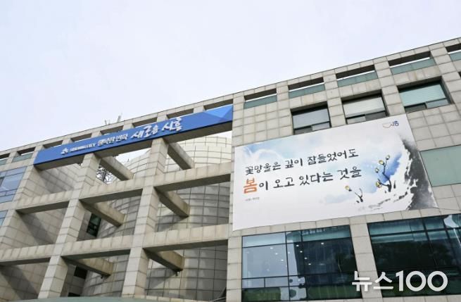 시흥시청
