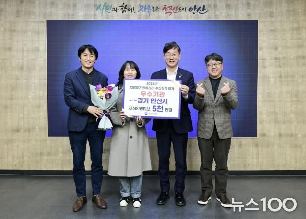 안산시, 지방 물가안정 관리 '우수' 지자체… 국비 5천만 원 확보