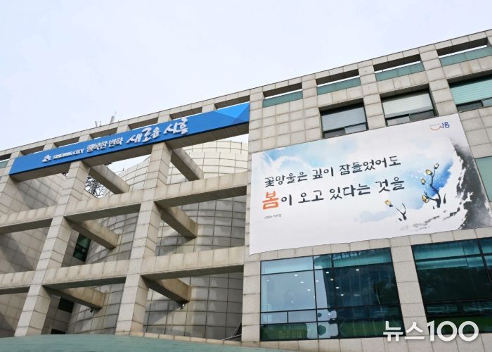 시흥시청