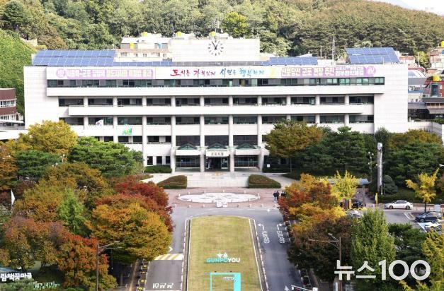군포시청