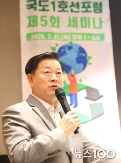 박승원 광명시장이 지난 27일 광명업사이클아트센터에서 열린 '국도1호선 포럼 제5회 세미나'에 참석해 축사를 하고 있다.