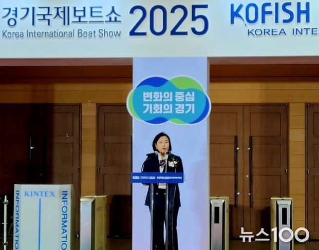 정윤경 부의장, 2025 경기국제보트쇼 개막식 참석
