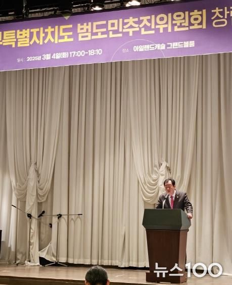 경기도의회 임상오 의원, 북부특별자치도 설치를 위한 도민 참여의 중요성 강조