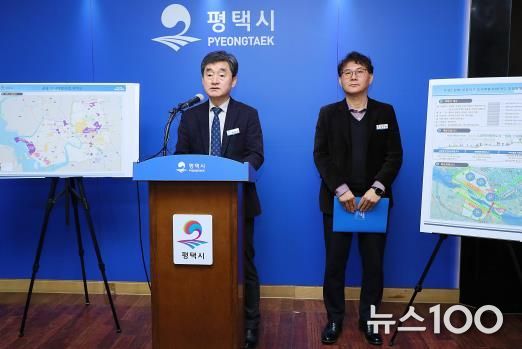 평택시 공공부문 도시개발사업 추진