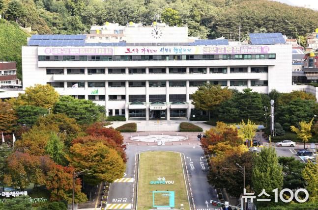 군포시청