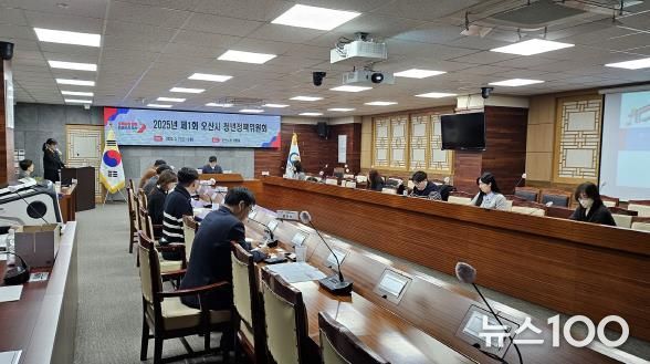오산시, 2025년 청년정책 시행계획 발표 청년정책에 73억원 투입