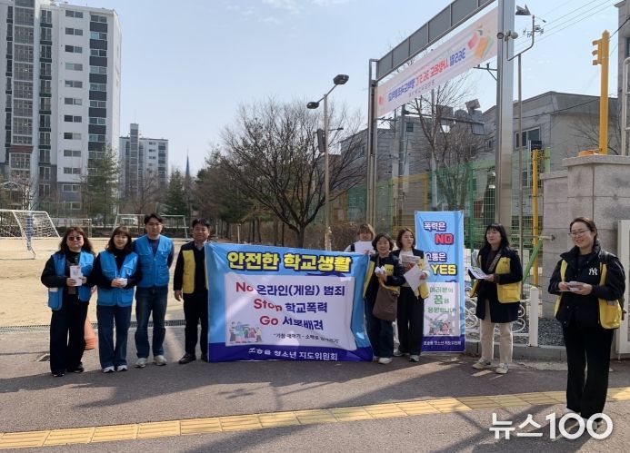 평택시 포승읍 청소년지도위원회, 안중보건지소 연합 신학기 맞이 응원 캠페인 실시