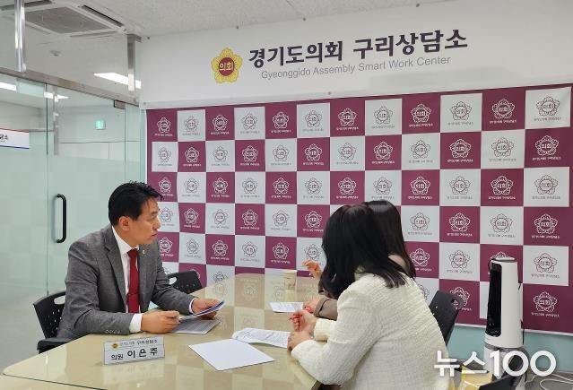 경기도의회 이은주 의원, 자공고 2.0 지정 확대 및 교장 임용 방식 개선 촉구