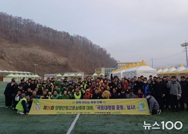 단체사진