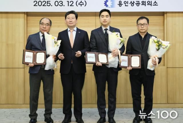 12일 용인상공회의소에서 이상일 시장(왼쪽 둘째)이 유공 표창을 받은 기업인들과 기념사진을 찍고 있다