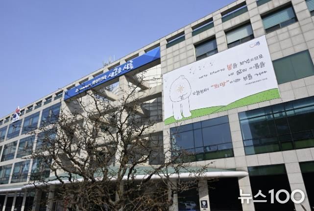시흥시청