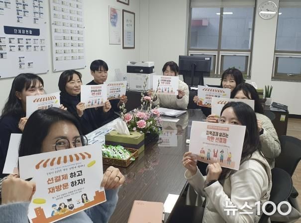 수원시 권선구 권선1동, 착한 선결제 캠페인 동참