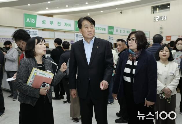 일자리박람회