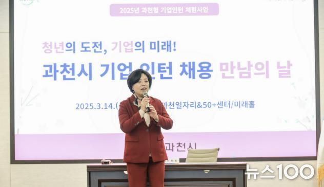 신계용 과천시장 인사말