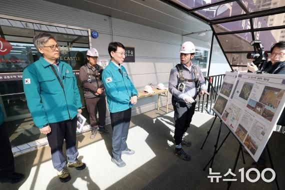 오산시, 해빙기 공동주택 건설현장 합동 안전점검 실시