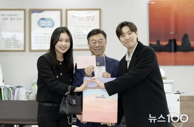 성남시가 진행한 ‘솔로몬의 선택’ 행사로 만나 결혼(4호)하기로 한 예비 신부 한 씨(왼)와 예비 신랑 박 씨(오른)가 신상진 성남시장(가운데)에게 청첩장을 주고서 기념사진을 찍고 있다.