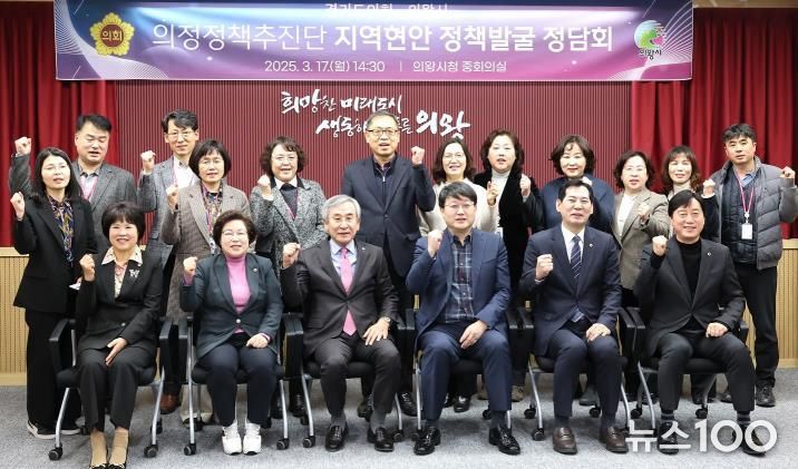경기도의회 의정정책추진단, 김영기 서성란 김옥순 의원과 함께 지역현안 정책발굴 정담회 개최