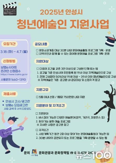 포스터