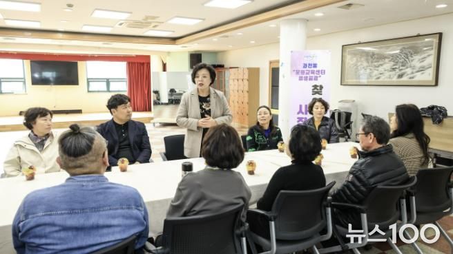 주민 간담회 모습